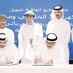 Oman Secures $100m Loan to Join GCC Power Grid