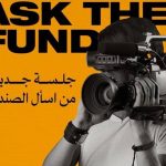 Red Sea Fund Opens Applications For Production Grants