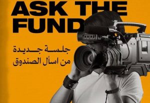 Red Sea Fund Opens Applications For Production Grants